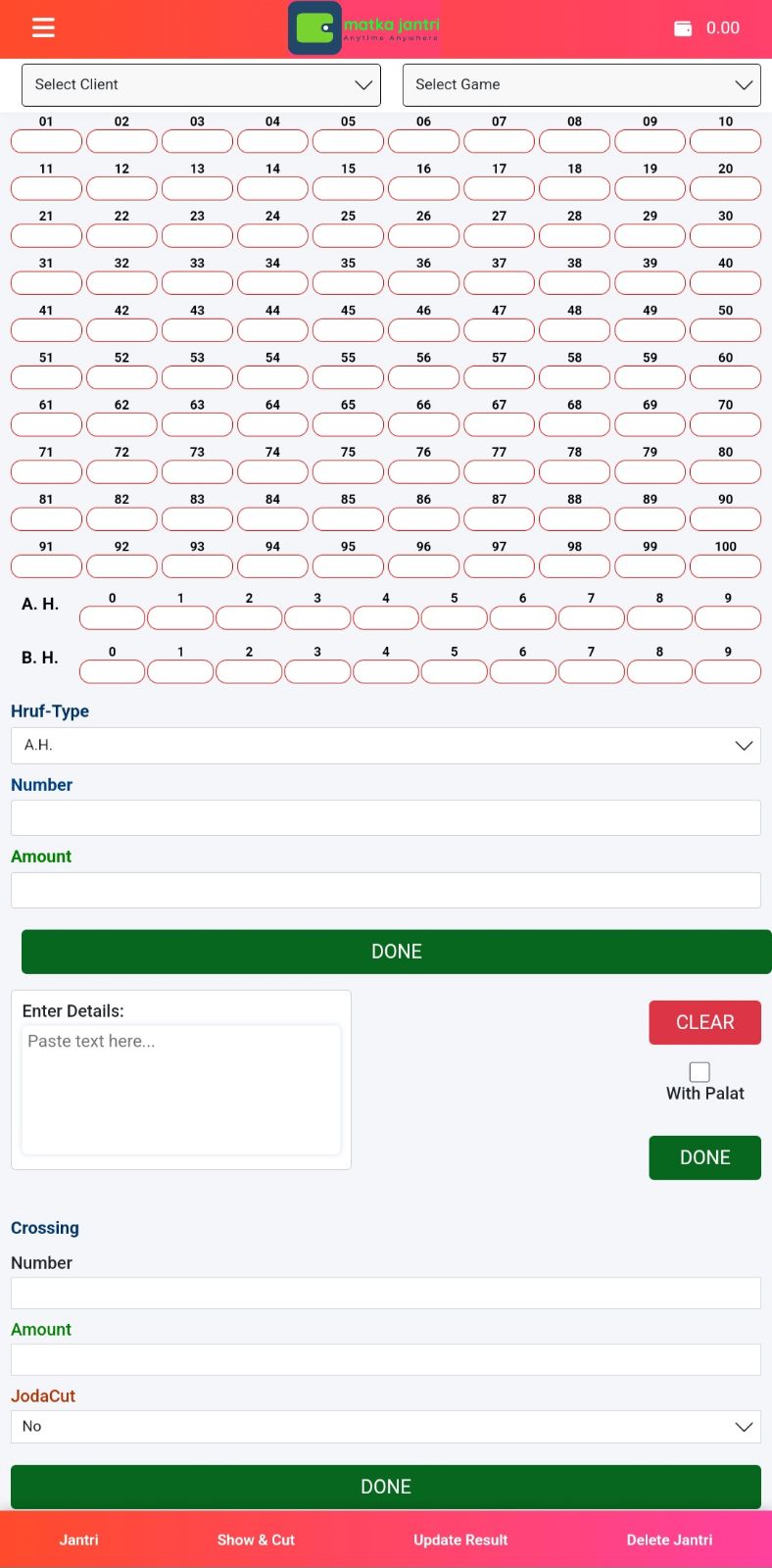 Matka Jantri App Home Screen - Main Dashboard