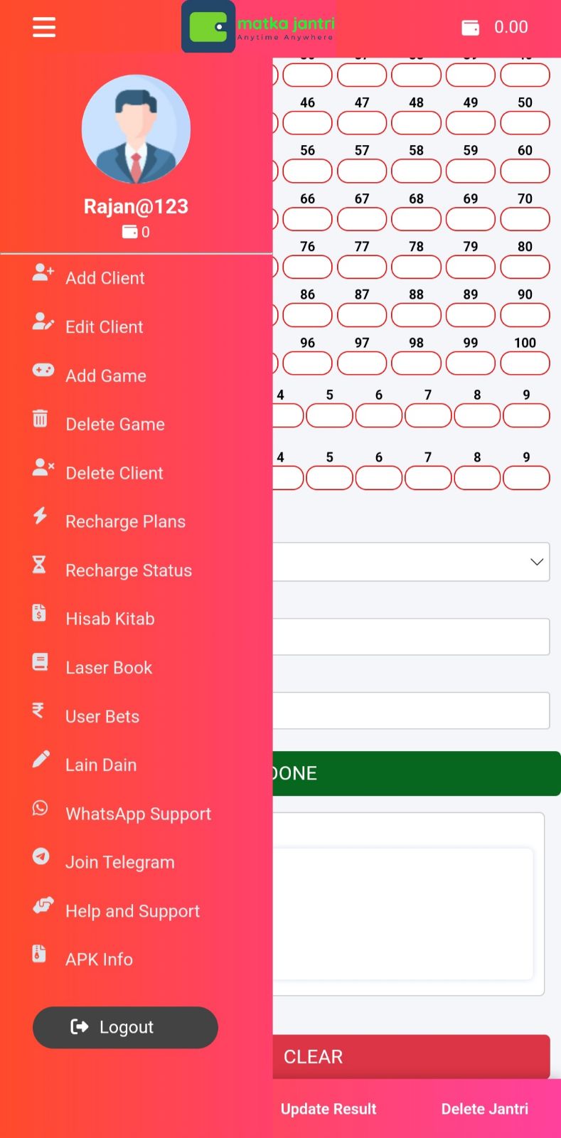 Side Bar